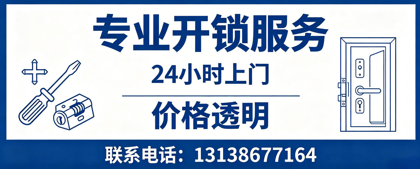 渑池 配汽车芯片钥匙｜车钥匙全丢匹配、汽车遥控配制上门服务